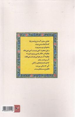 عکس مقدس