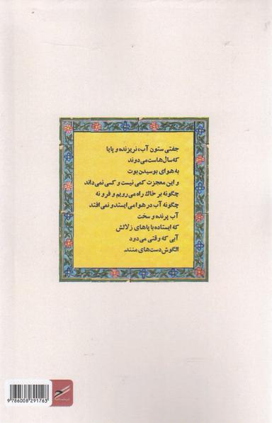 عکس مقدس
