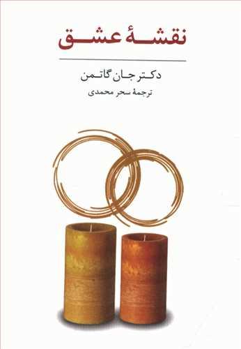 عکس کارت نقشه عشق