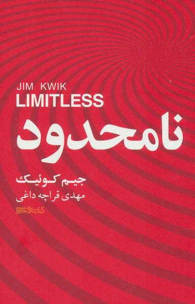 عکس نامحدود