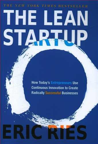 عکس the lean startup