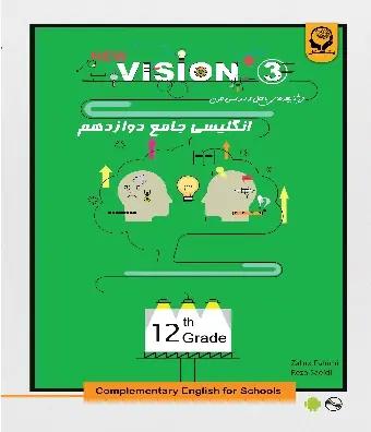 عکس کار زبان انگلیسی دوازدهم new vision ۳ پیک نخبگان