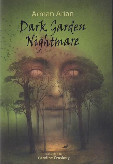 عکس ‭Dark garden nightmare