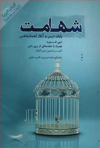 عکس بهانه‌های دل