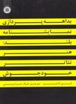 عکس بداهه‌پردازی نمایشنامه بلند