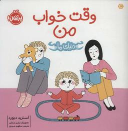 عکس دنیای ما