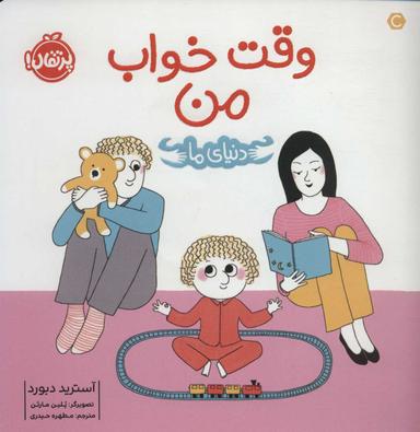 عکس دنیای ما