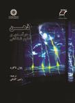 عکس ذهن