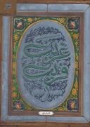 عکس غریب قریب