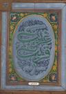 عکس غریب قریب