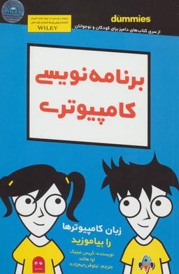 عکس برنامه‌نویسی کامپیوتری