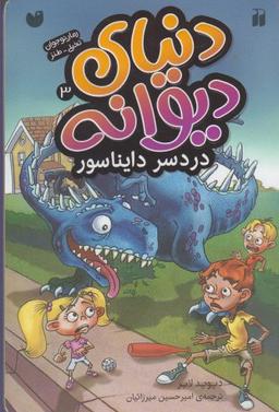 عکس حضرت ابراهیم(ع)