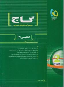 عکس انگلیسی (۲)