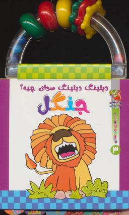 عکس جنگل