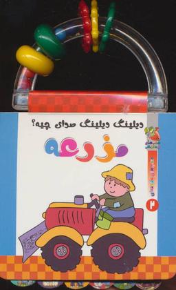 عکس مزرعه