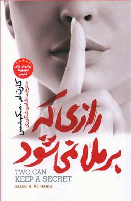 عکس رازی که برملا نمیشود