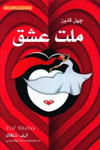 عکس انسان در جستجوی معنا