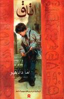 عکس اتاق