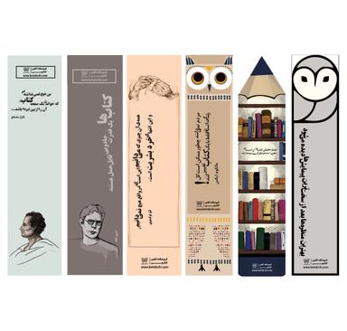 عکس نشانگر کتاب