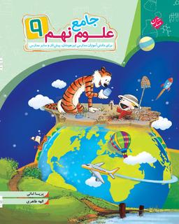 عکس های سری شهاب مبتکران
