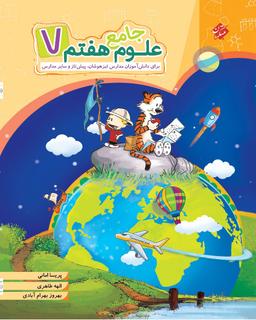 عکس های سری شهاب مبتکران