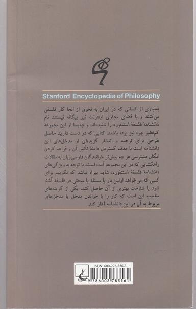 عکس آموزش مدنی