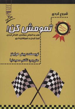 عکس شروع کردی تمومش کن!