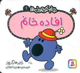عکس افاده خانم