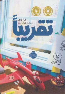 عکس صبونه بخور، هم شیر و هم نون پنیر تنت نشه خسته و خورد و خمیر