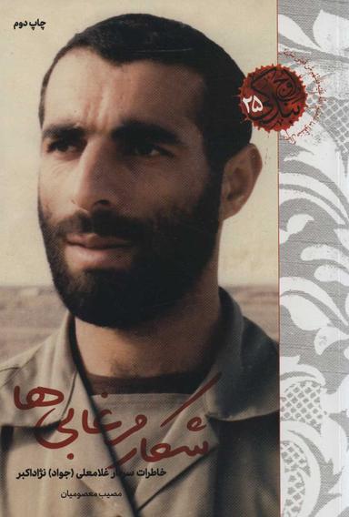 عکس شکار مرغابی‌ها