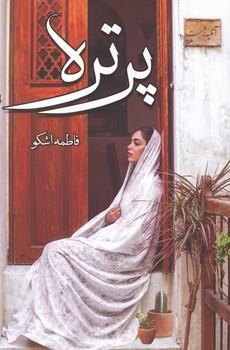 عکس پرتره