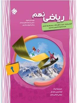 عکس های سری پیشرفته مبتکران