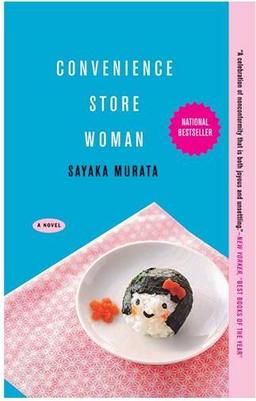 عکس Convenience Store Woman