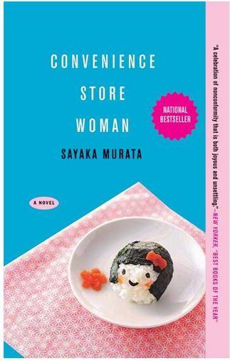 عکس Convenience Store Woman