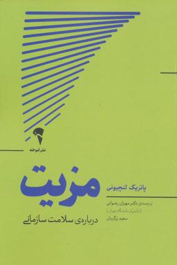 عکس مزیت