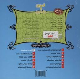 عکس السون و ولسون