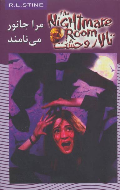 عکس مرا جانور می‌نامند
