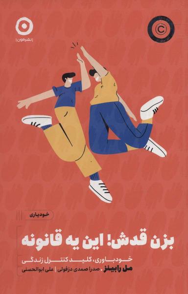 عکس بزن قدش! این یه قانونه
