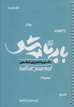 عکس با برنامه شو