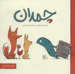 عکس چمدان