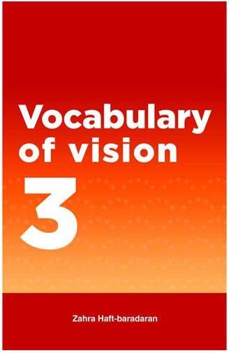 عکس ‭Vocabulary of vision 3