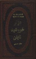 عکس هزار خورشید تابان