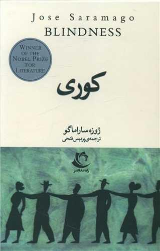 عکس کوری