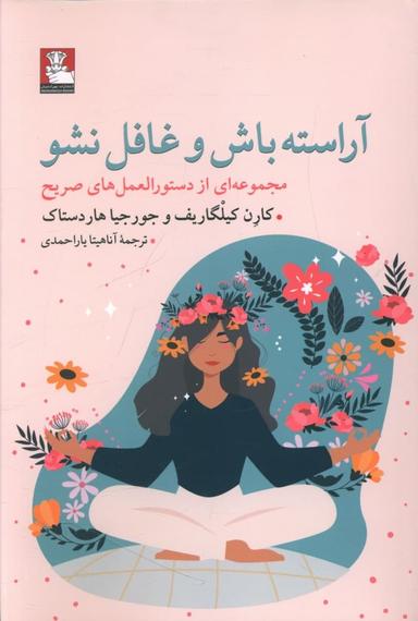 عکس جذاب بمان و قربانی نشو
