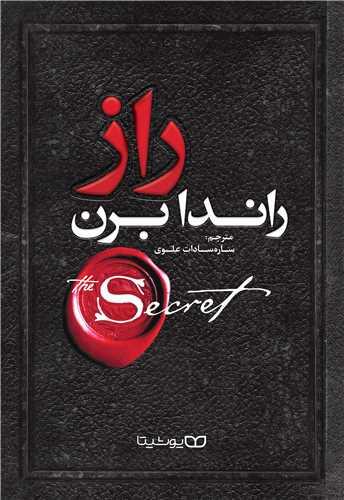 عکس راز