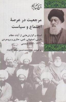 عکس افسانه زندگی