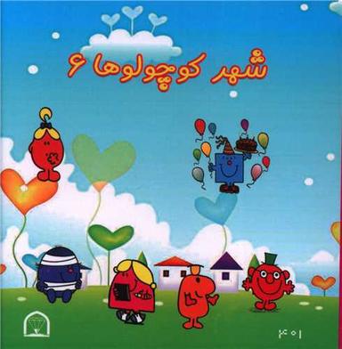 عکس خانم کوچولوی پرحرف