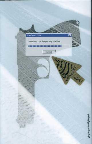 عکس متولد زمستان