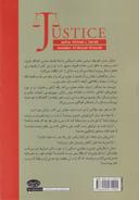 عکس عدالت
