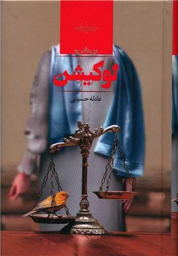 عکس لوکیشن